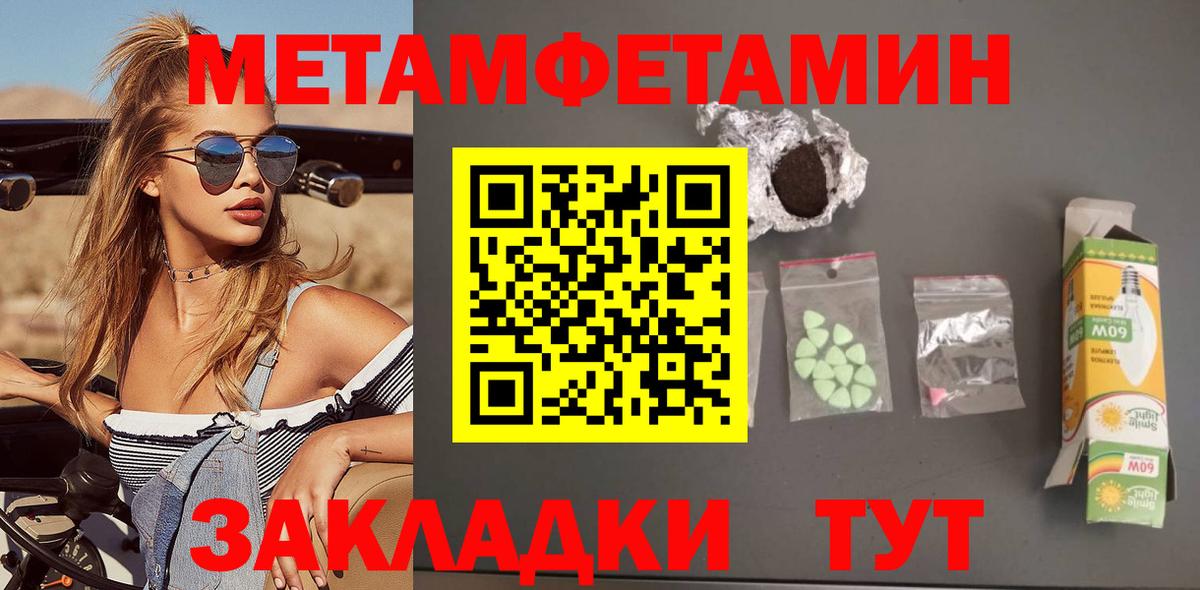Amphetamine 98% Лосино-Петровский