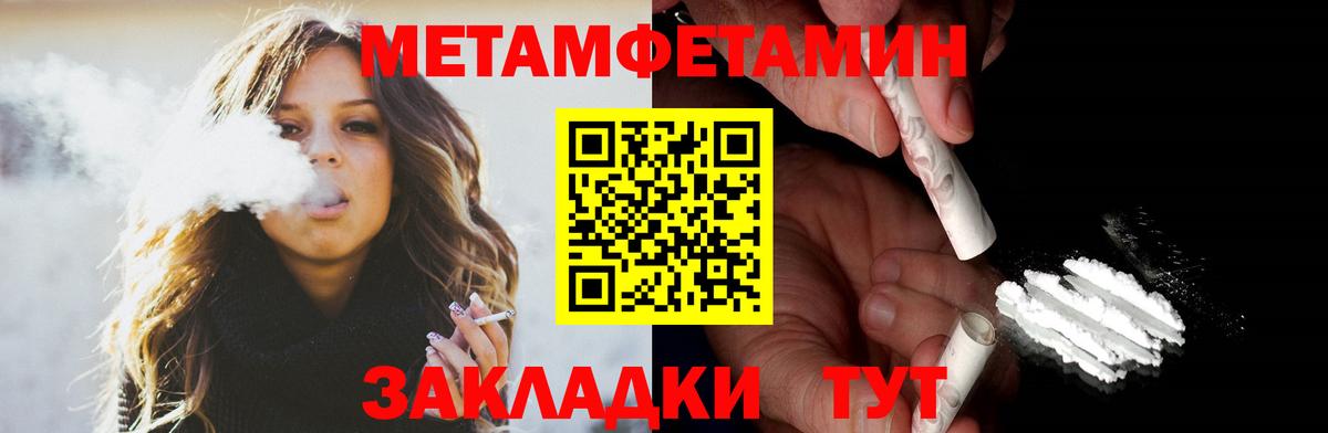 Лосино-Петровский  АМФ Розовый  Амфетамин  darknet официальный сайт  Вход с VPN 