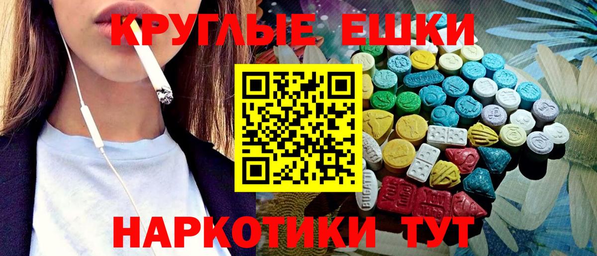 Экстази  Вход с VPN  Лосино-Петровский  ЭКСТАЗИ Punisher  ЭКСТАЗИ 300 mg 