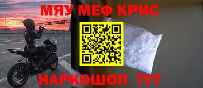 альфа пвп Гай