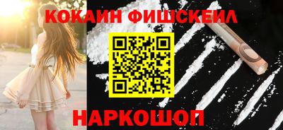 мяу мяу кристалл Гагарин
