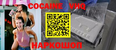 мяу мяу кристалл Гагарин