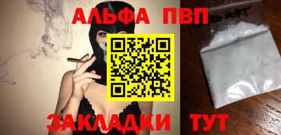 мяу мяу кристалл Гагарин