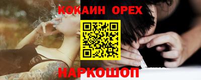 мяу мяу кристалл Гагарин