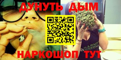 дистиллят марихуана Гатчина
