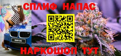 мяу мяу кристалл Гагарин