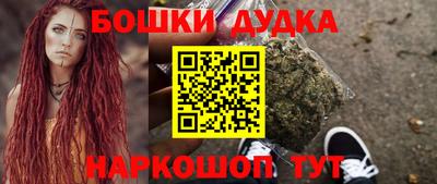 мяу мяу кристалл Гагарин