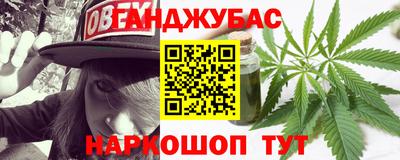 альфа пвп Гай