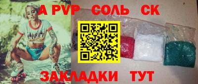 альфа пвп Гай