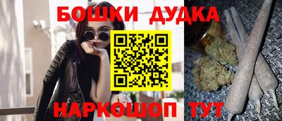 мяу мяу кристалл Гагарин