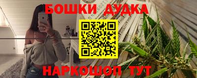 дистиллят марихуана Гатчина