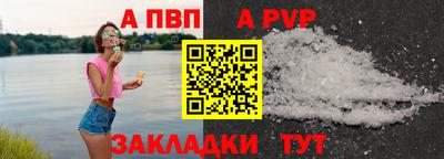 мяу мяу кристалл Гагарин