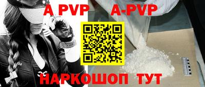 альфа пвп Гай