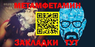 мяу мяу кристалл Гагарин