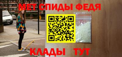 мяу мяу кристалл Гагарин