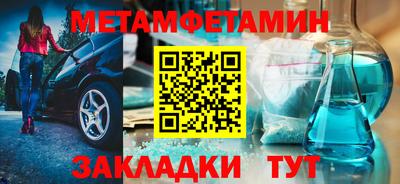 альфа пвп Гай