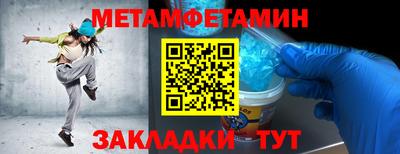 мяу мяу кристалл Гагарин