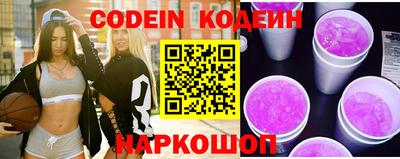 альфа пвп Гай
