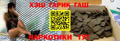 мяу мяу кристалл Гагарин
