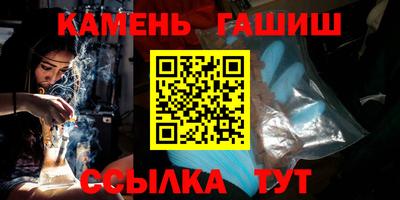 альфа пвп Гай