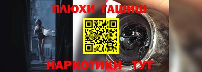 мяу мяу кристалл Гагарин