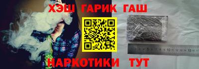 альфа пвп Гай