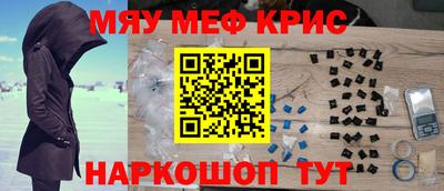 альфа пвп Гай