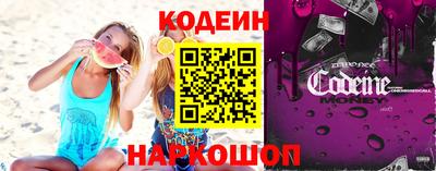 мяу мяу кристалл Гагарин
