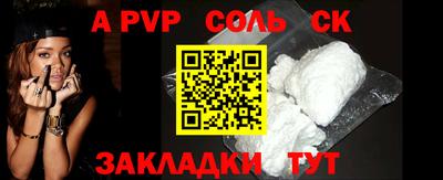 мяу мяу кристалл Гагарин