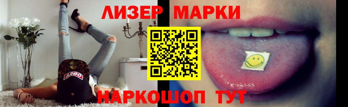 LSD-25 экстази ecstasy  Вход с VPN  LSD-25 экстази кислота  Лсд 25 экстази  Лосино-Петровский 