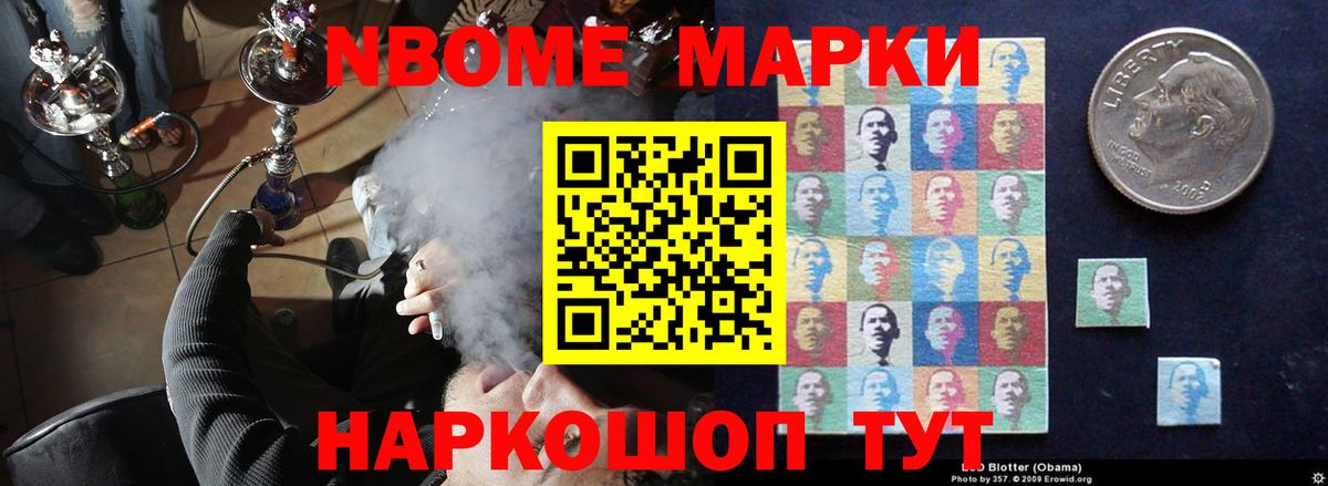 Лсд 25 экстази ecstasy Лосино-Петровский