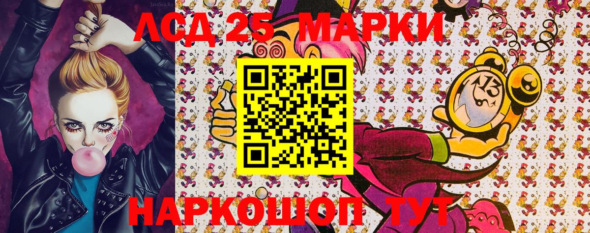 Марки N-bome 1,5мг  Наркотические марки  Лосино-Петровский  Марки N-bome 1,5мг  Вход с VPN 