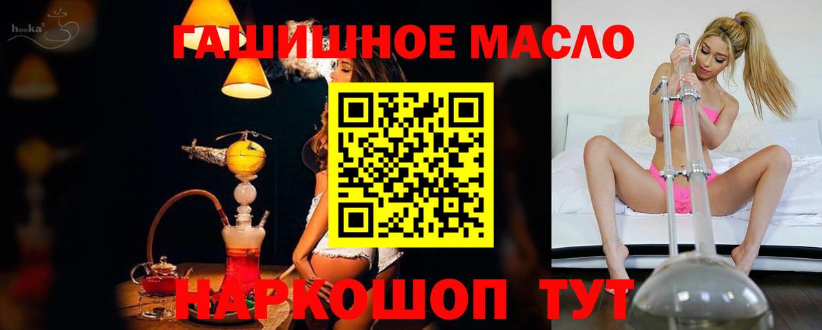 Лосино-Петровский  Дистиллят ТГК жижа  Вход с VPN 