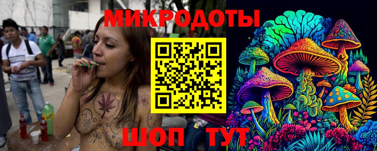 Галлюциногенные грибы MAGIC MUSHROOMS Лосино-Петровский