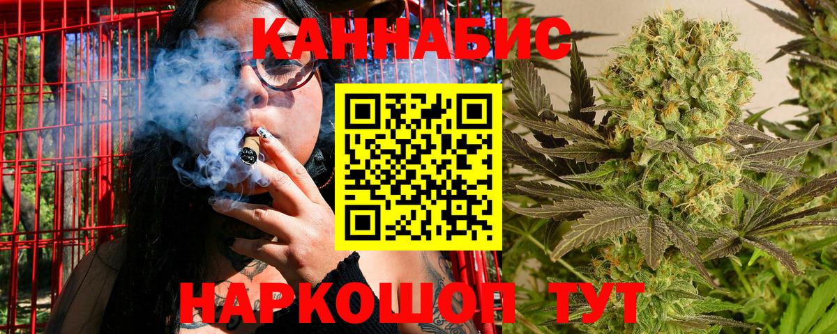 Бошки марихуана план  Марихуана AK-47  Лосино-Петровский  Вход с VPN  Бошки Шишки индика 
